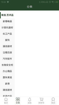 72行云购