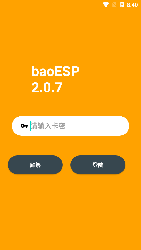 小逸esp(修复追踪).apk(baoESP)