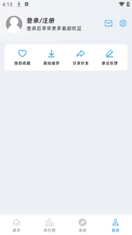 皮皮鸭影视