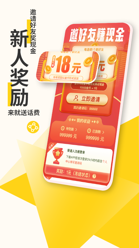 乐得签