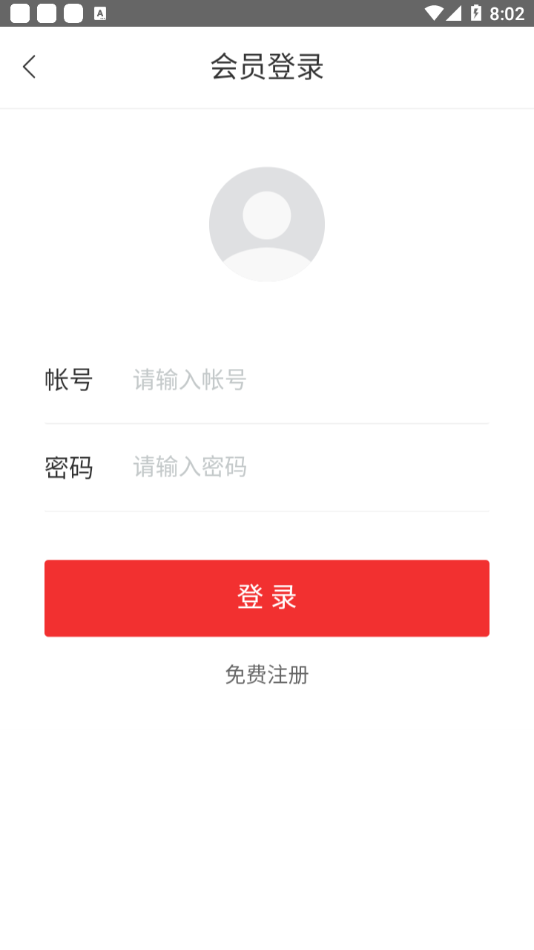 河口政法教育整顿