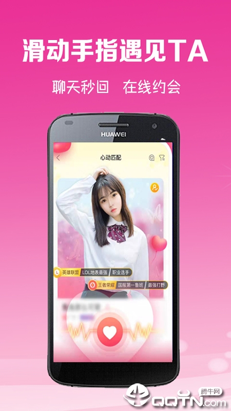 蜜蜂互娱
