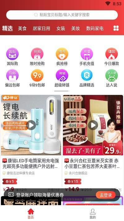 小猪联盟 小猪联盟