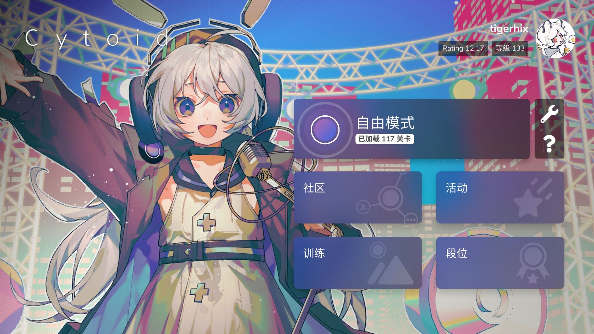 Cytoid安卓汉化版
