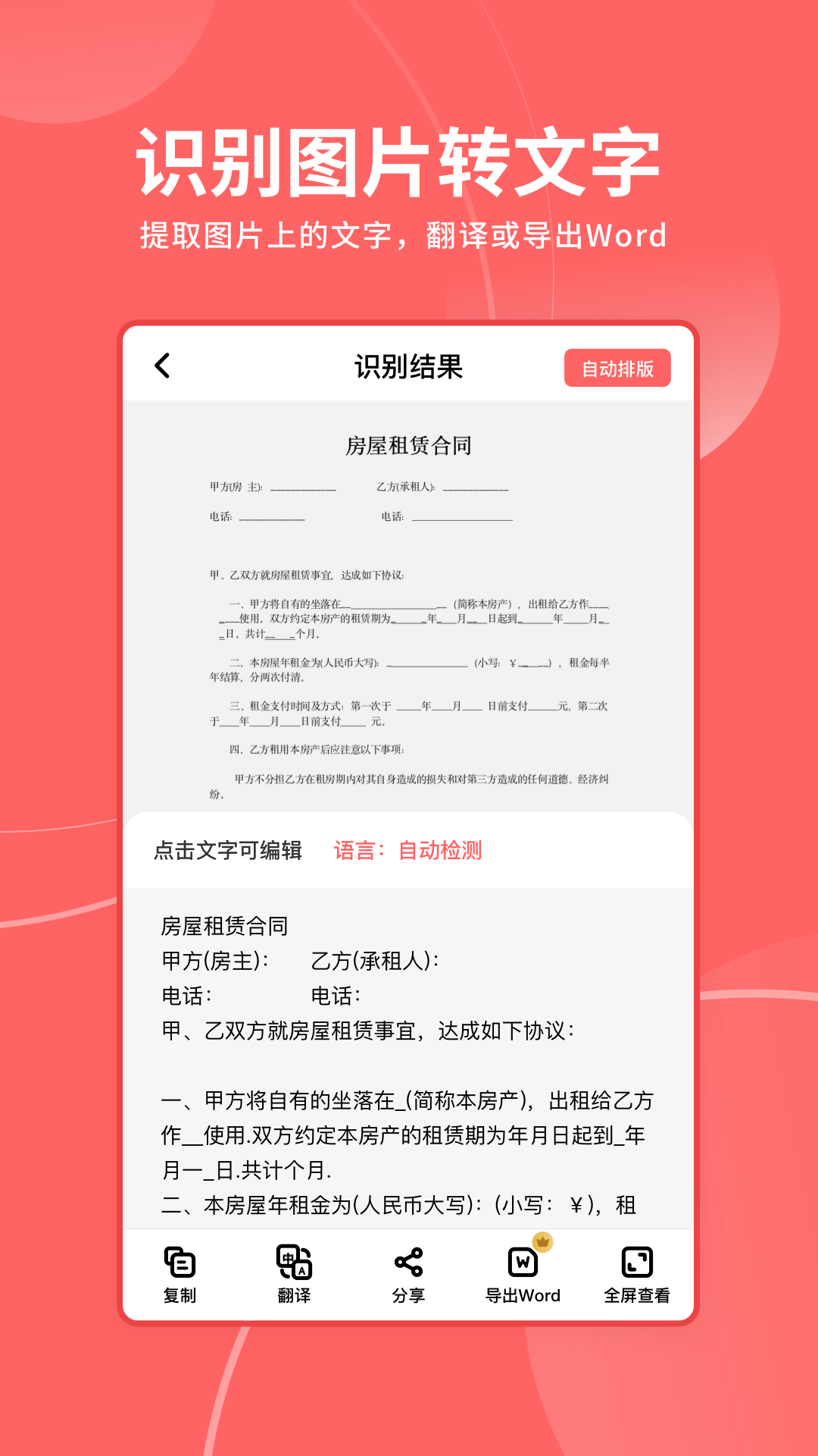 极光PDF