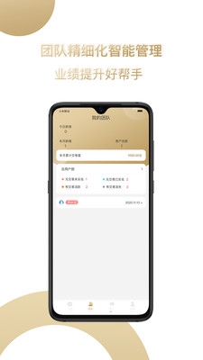 享付共创 享付共创