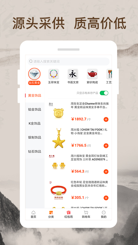 我的家庭艺术品