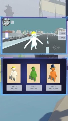 人类重生城镇挑战 人类重生城镇挑战