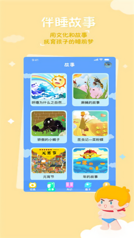 海尔兄弟星球