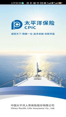 科技个险 科技个险