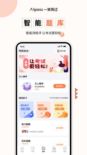 一笑而过