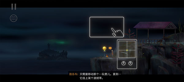 OXENFREE II: Lost Signals