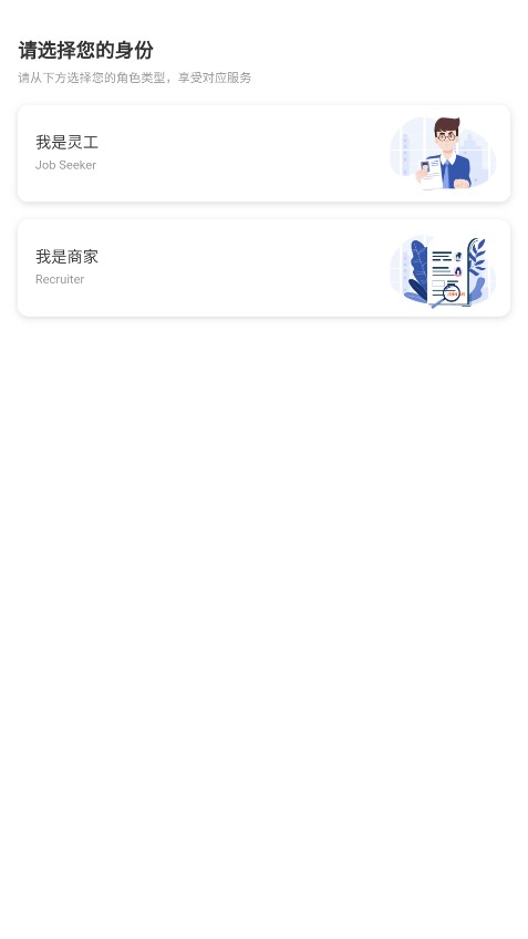 灵工猴 灵工猴