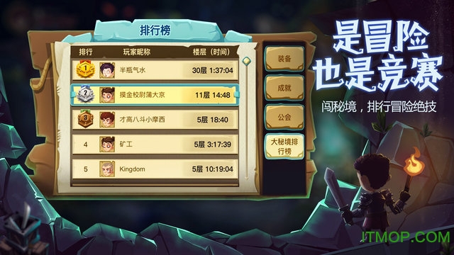 贪婪洞窟2
