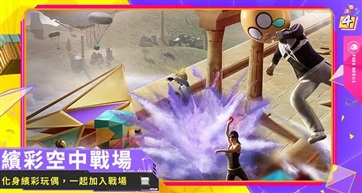 uu直装免费版1.5地铁逃生体验服(PUBG MOBILE)