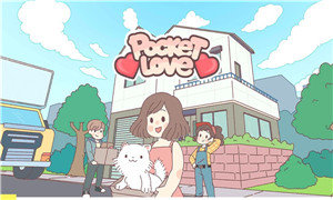 PocketLove(袋中爱)