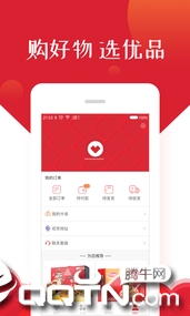 小银优品