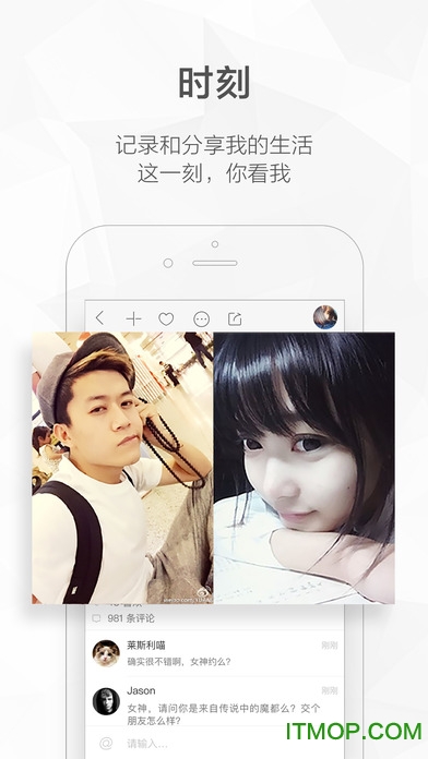快手2023最新版iphone版