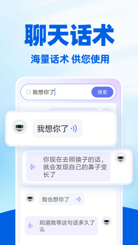 读字输入法