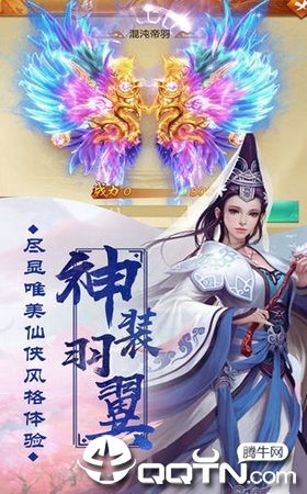 九幽幻决录