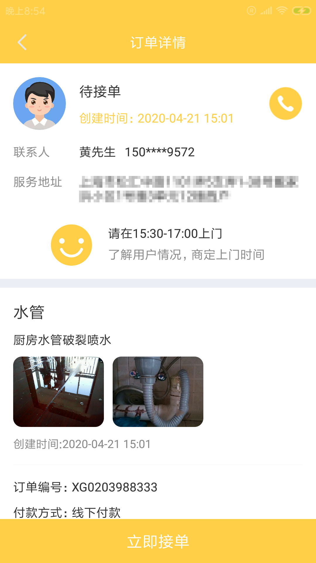垠小工