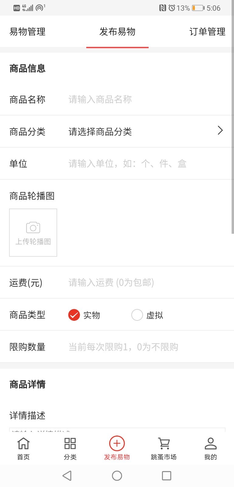 易小淘