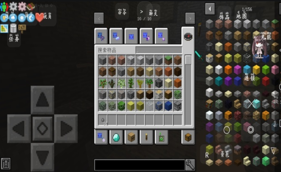 Minecraft(我的世界石头世界2)