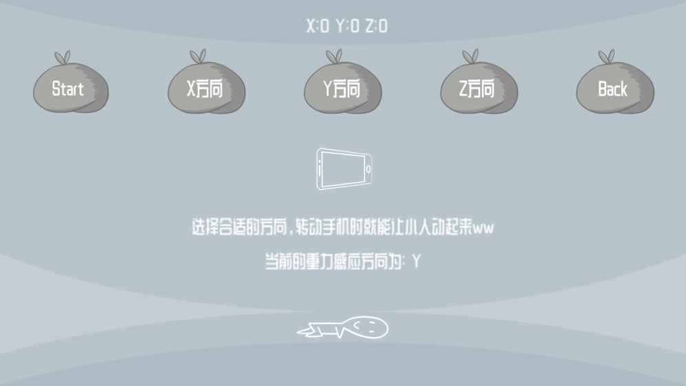 LoveyouHair手游下载