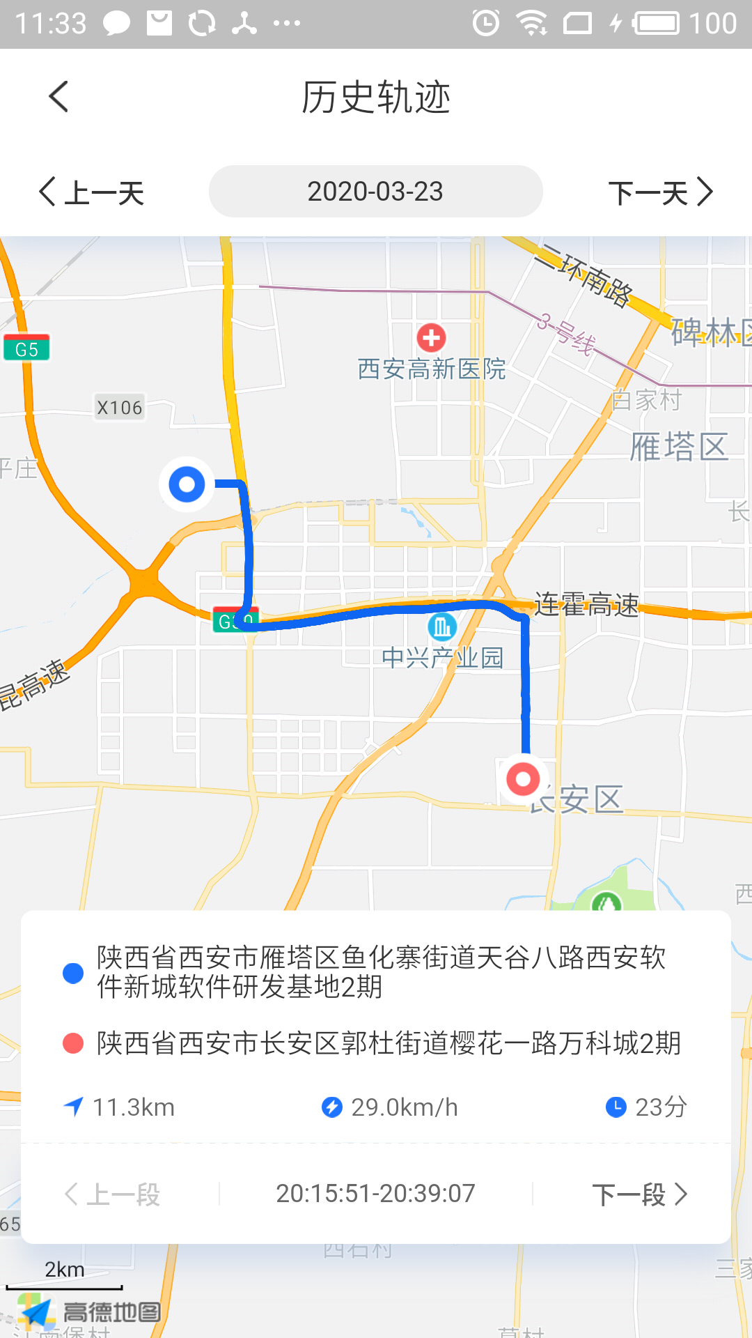 小强智寻宝app