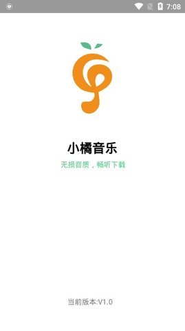 小橘音乐