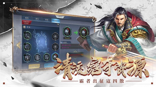 全面战争：蜀汉