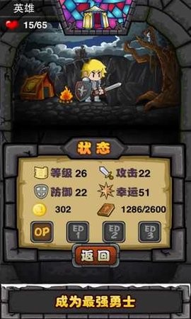 古堡迷踪 古堡迷踪