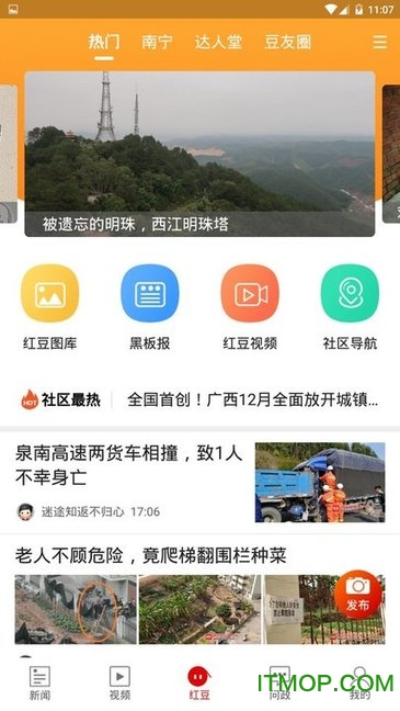 壮观