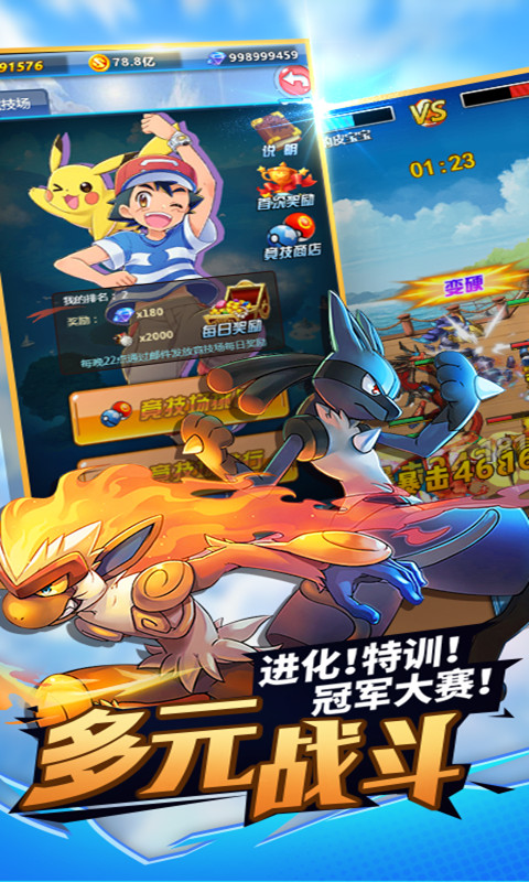 召唤小精灵