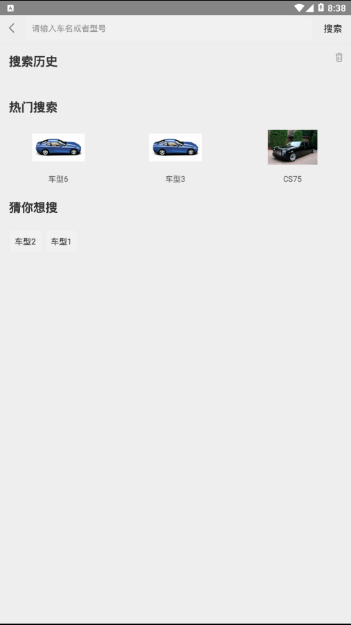 Oevcarcar澳威电车车