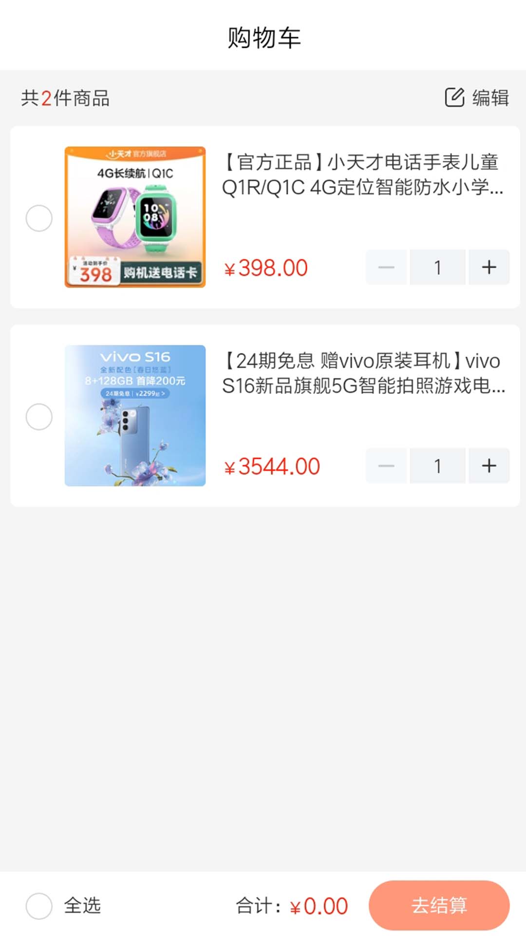 美瑞有品APP