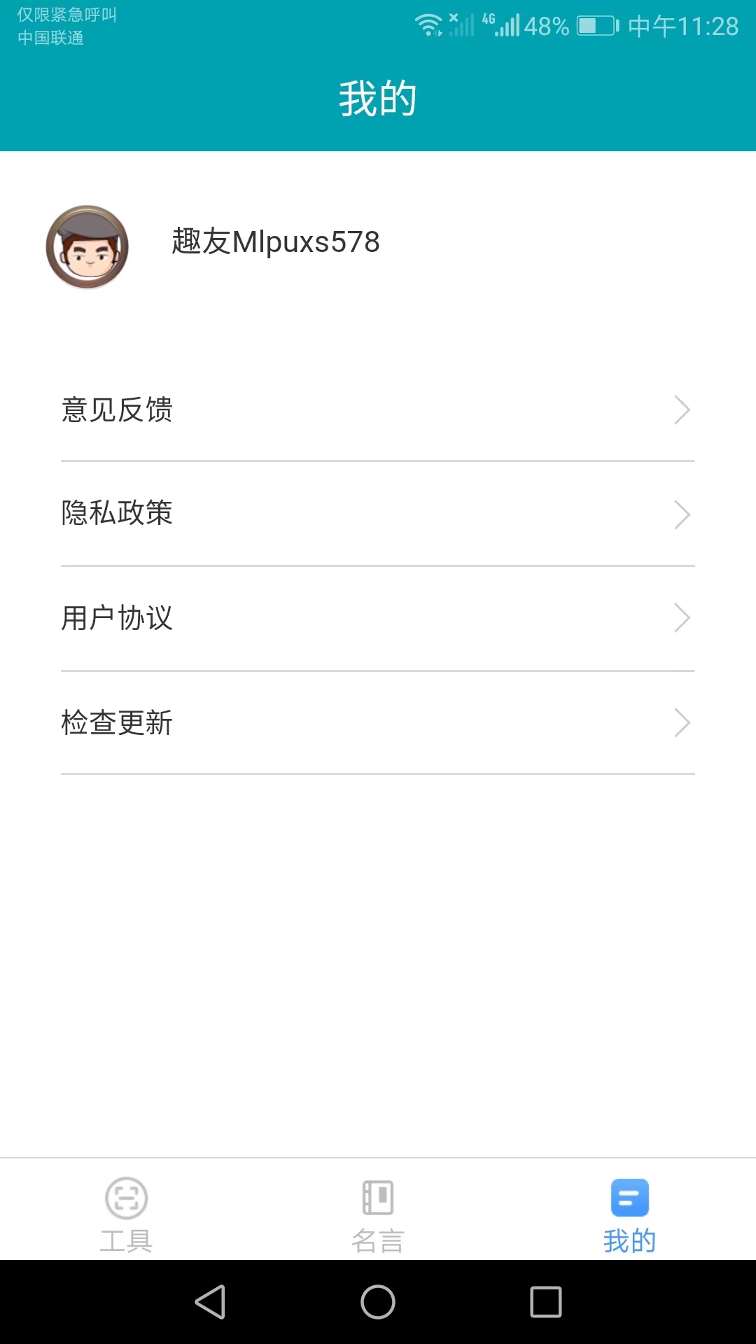 多能测量仪 多能测量仪