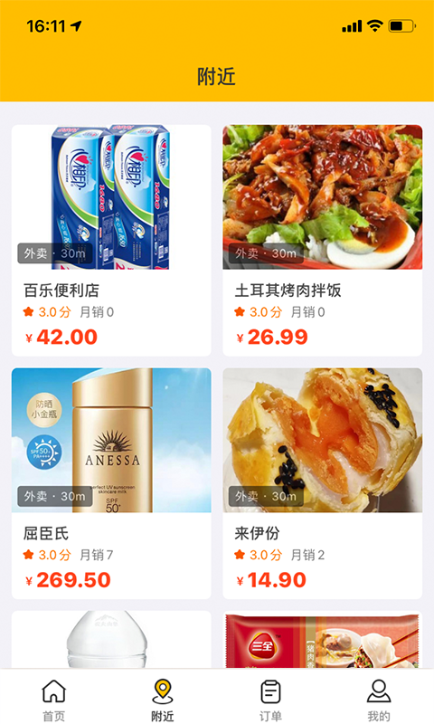 国龙生活