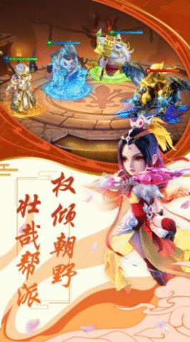 独步天下（西游降魔）H5