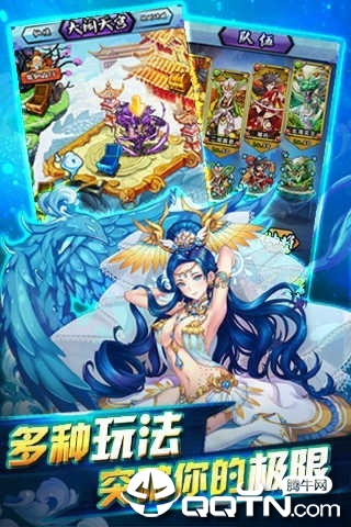 战神哪吒