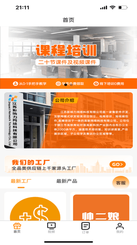 影响力