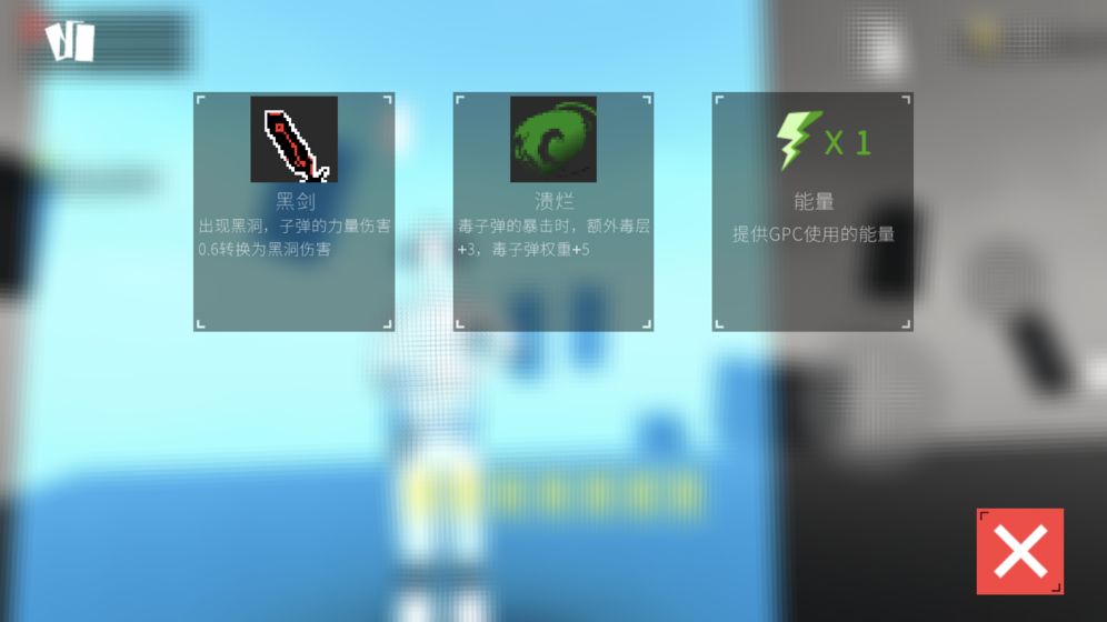 BlackUnknown(黑色未知测试版)