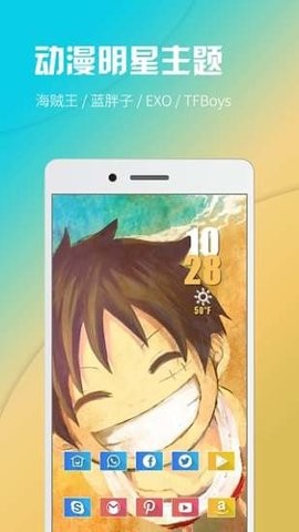 酷桌面极速版