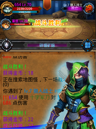 我要挂机