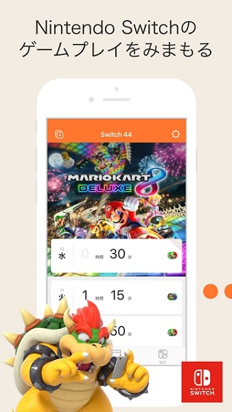 NS家长控制(Nintendo Switch Parental Controls)