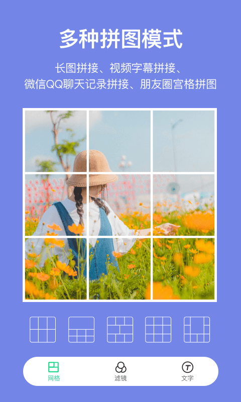 元气相机