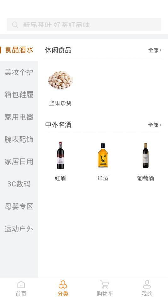 有解商城