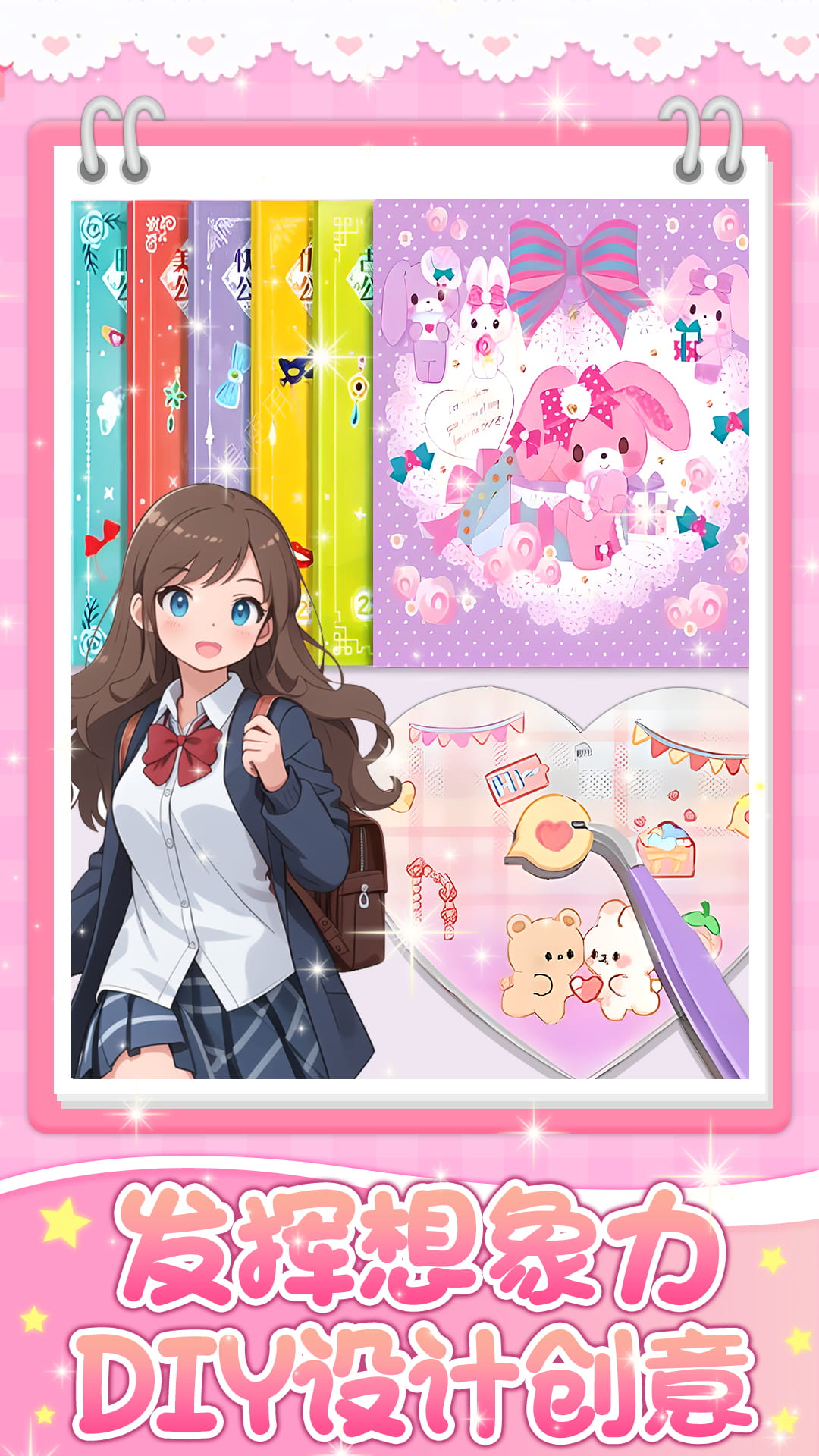 玩具工厂大消除