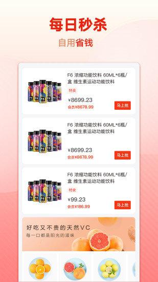 汉薇ViiVA 汉薇ViiVA