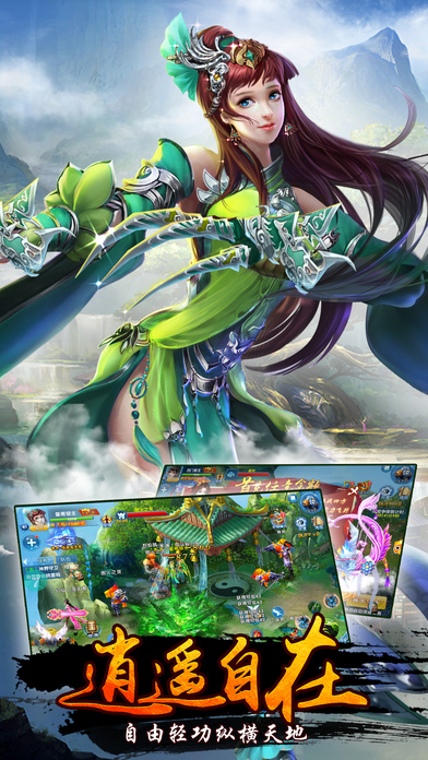 斩魔封神 斩魔封神